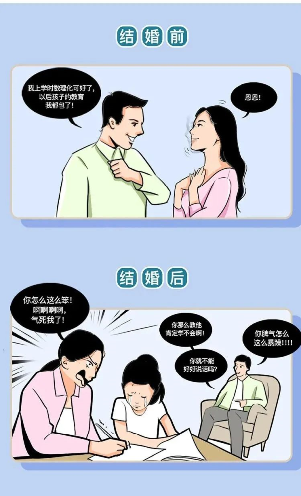 为什么男人领证前后判若两人第一条真相了