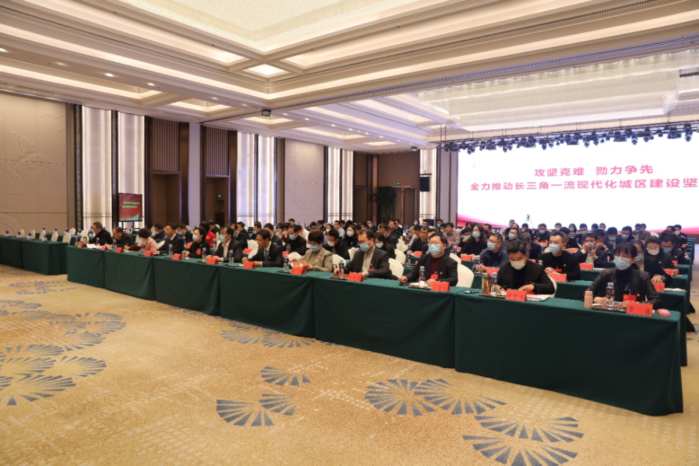 政协常州市钟楼区第十届委员会第一次会议举行党员委员会议