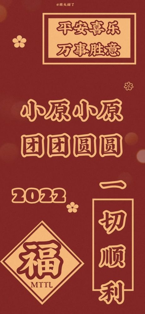 2022专属姓氏壁纸来了218张