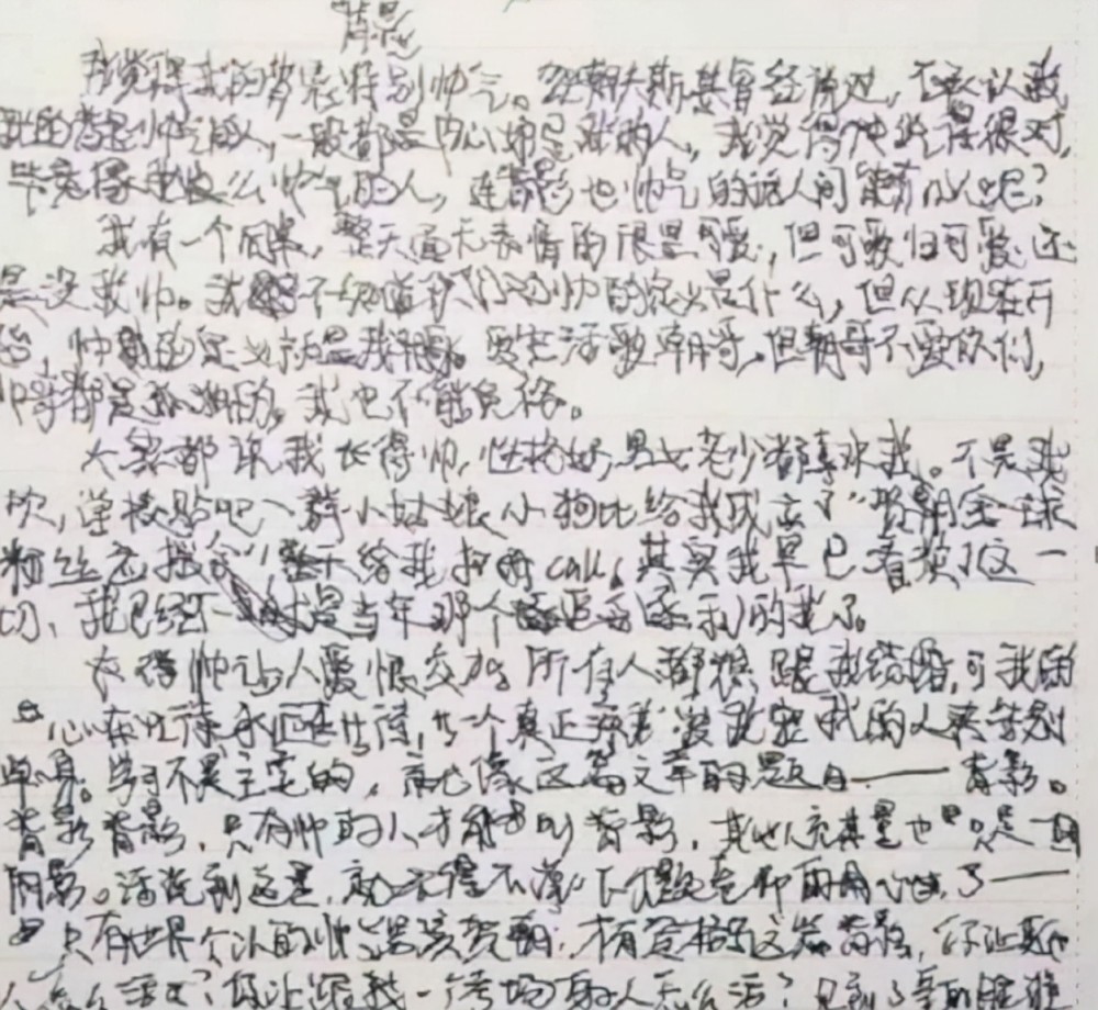驸马爷近前看端详简谱_京剧铡美案驸马爷简谱(4)