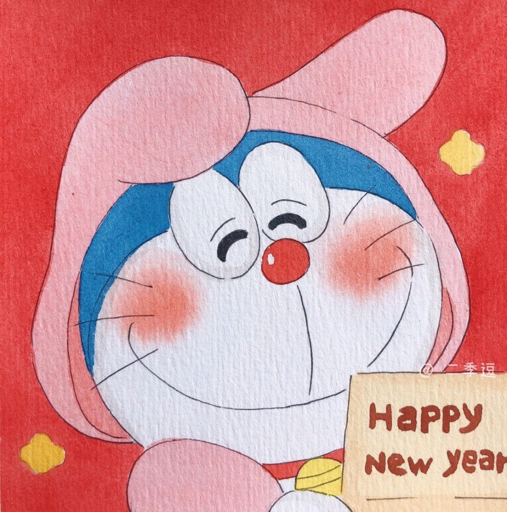 哆啦a梦的新年头像