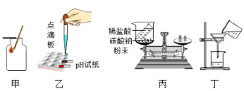 高中化学《物质的分离与提纯》微课精讲 知识点 教案课件 习题