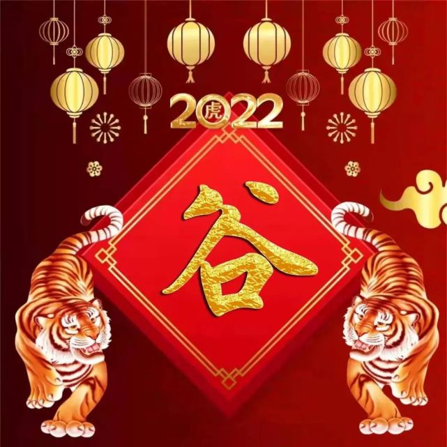 2022年成功人士都在用这种微信头像!漂亮而又吉祥!