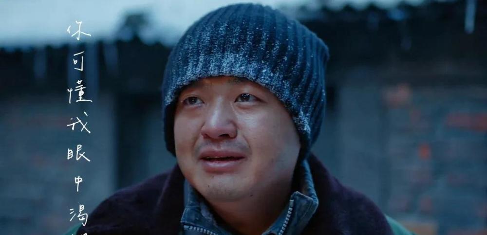 东北恋哥一部能虐哭你的东北喜剧包贝尔乔杉梁颂晴主演