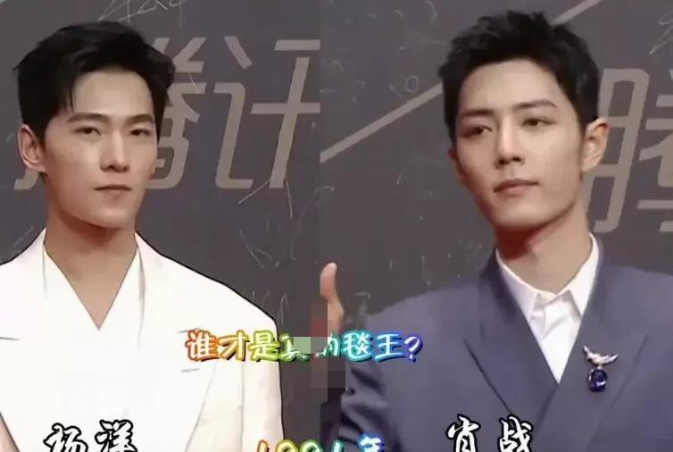 同龄男星红毯比拼邓伦龚俊差别大杨洋肖战谁才是真正的地毯王