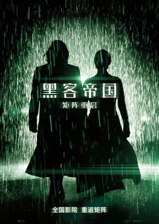 《黑客帝国4免费版》在线完整播放(免费加长版)【1080P高清中字】无删减资源已分享 - 小轻秀场