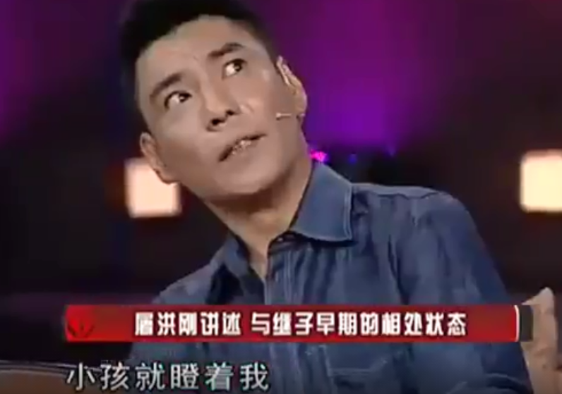 模范继父屠洪刚对继子视如己出却忽视亲生儿子和女儿