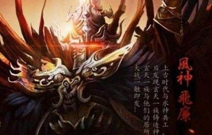 上古十大魔神各个法力高强为何却唯独以蚩尤为首