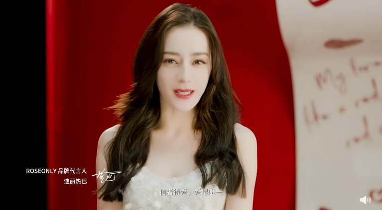 迪丽热巴喜获roseonly新代言期待2022新剧与君初相识