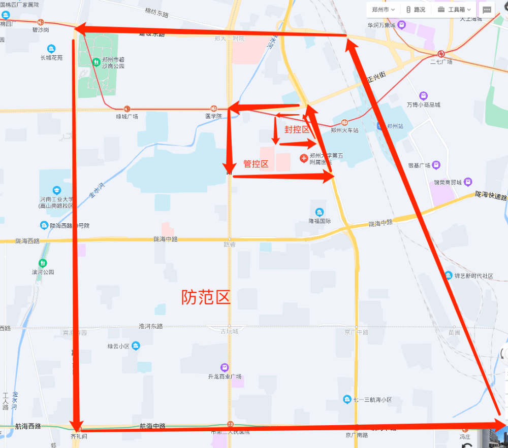 中原区疫情防控管制区域如下:管控区域:中原路南,汝河路北,桐柏路西