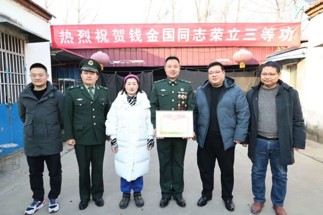 沭阳这些军人立功了!
