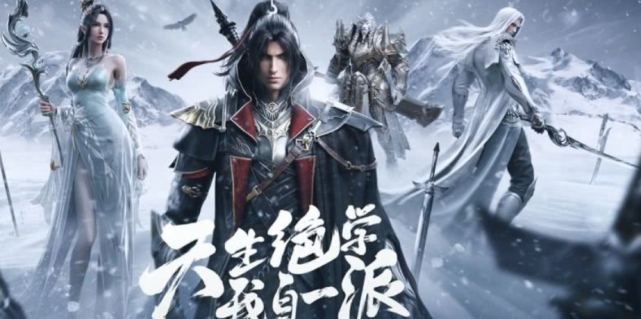 雪鹰领主五大美女,个个颜值超女主,其中两位已退场,她堪称最强