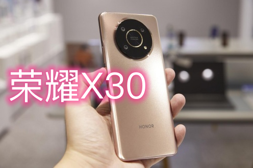 荣耀x30和iqoo neo5s怎么选?对比四点就懂