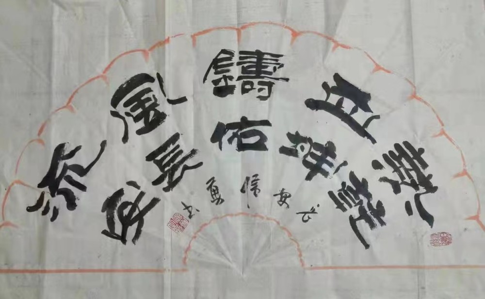 凝聚陕西书画担当描摹壮阔抗疫画卷第七集守望相助战疫必胜书画作品