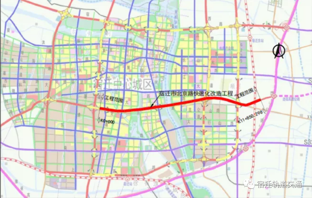 北京路两端连接淮徐高速和宿连高速,同时通过互联互通,连接宿迁东站站