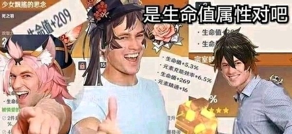 原神沙雕表情包分享