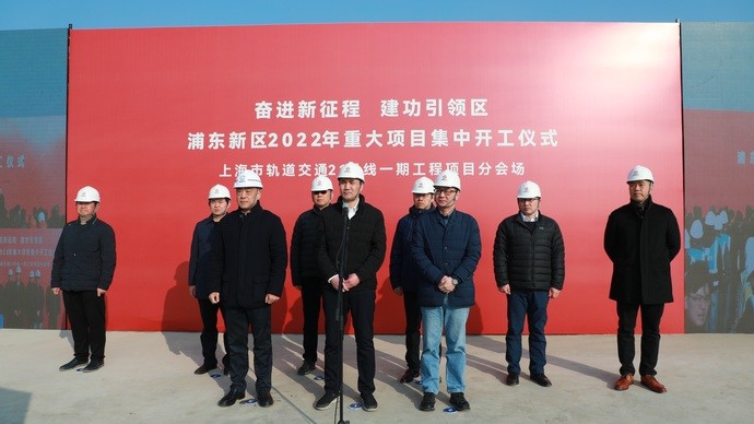 起于浦东综合交通枢纽终于宝山吴淞地铁21号线一期工程今开工