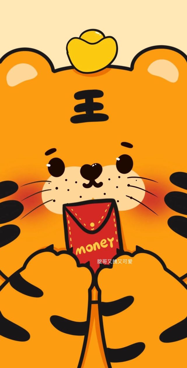 手机壁纸丨虎虎生威,新年壁纸炸屏