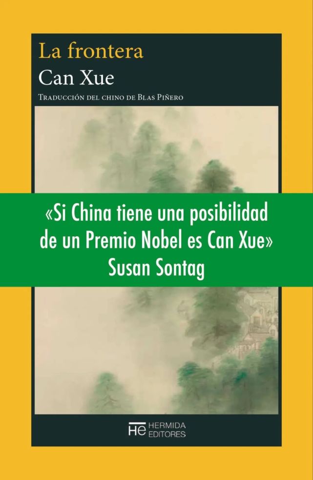 现在,米欧敏正在翻译冯先生的另一部长篇《艺术家们.