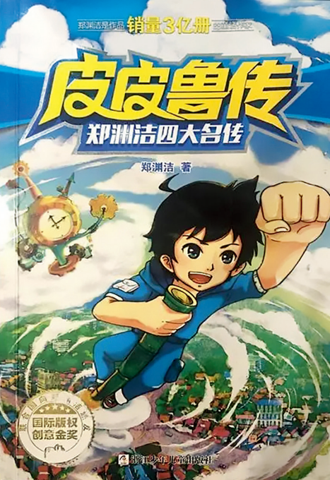 图片
