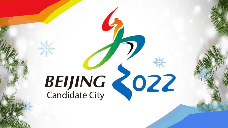 开始期待北京冬奥会了，开始期待北京冬奥会了英语？