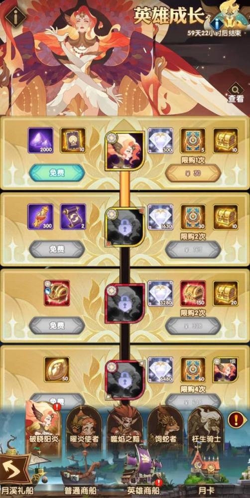 剑与远征sp首抽没保底欧皇一发入魂连送魔女隐藏钻石别错过