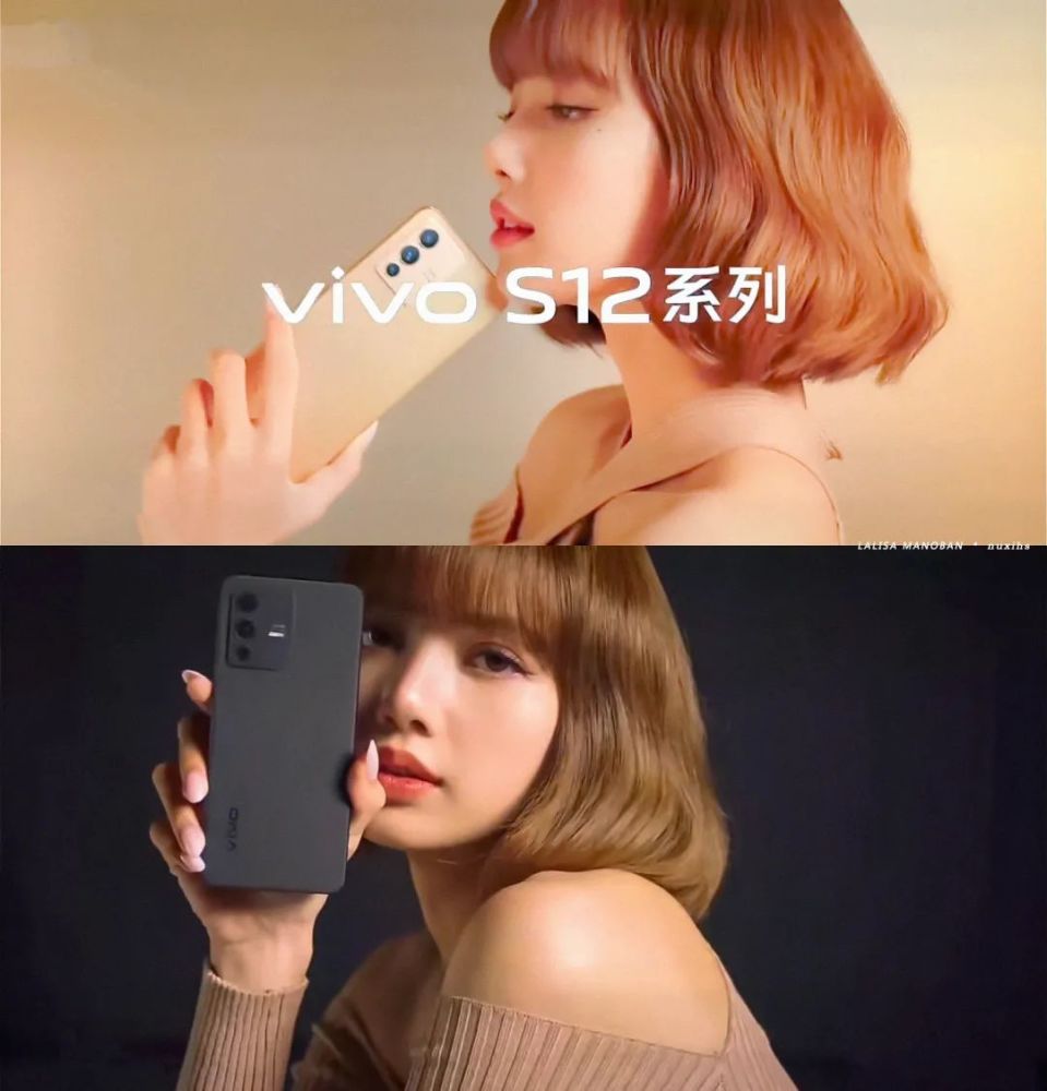 lisa红包封面获取 vivo s12 代言人_腾讯新闻