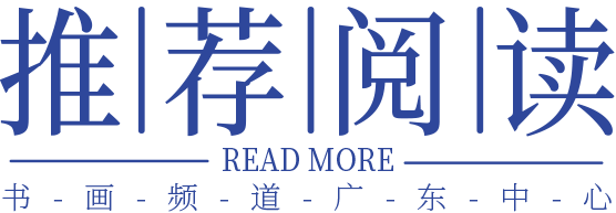 作者丨胡焯渠作者丨郑荣明作者丨李应滔作者丨何克承作者丨方孝坤作者