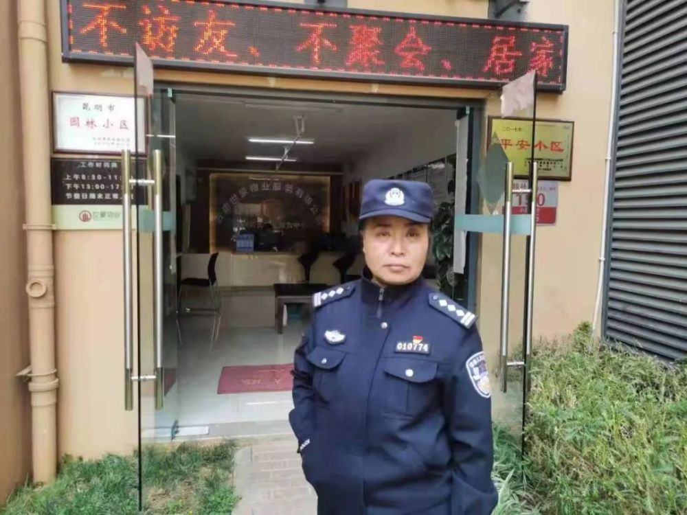 温暖破防2022年昆明公安民警辅警的新年愿望