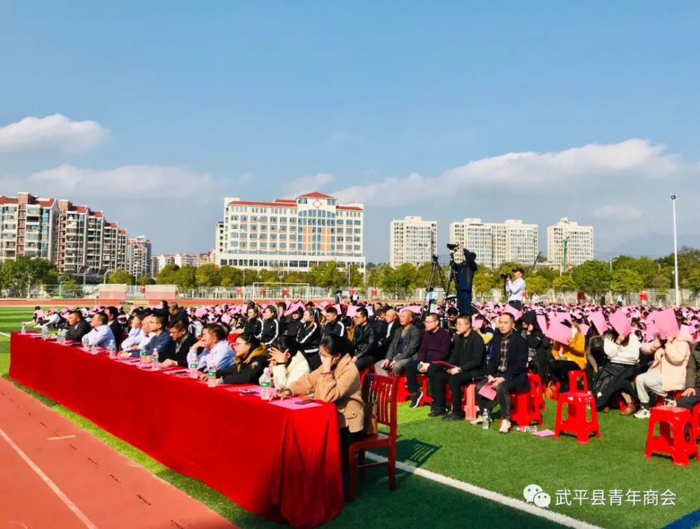 组图武平三中与县青年商会联合举办2022年元旦文艺汇演