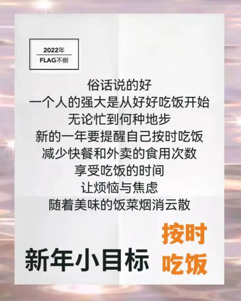 兼职赚钱▼点击一下,勇于尝试▼2022年让我们重新出发为新的flag
