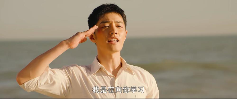 也是在这里,顾一野喊出了"我是海燕,谁也阻挡不了