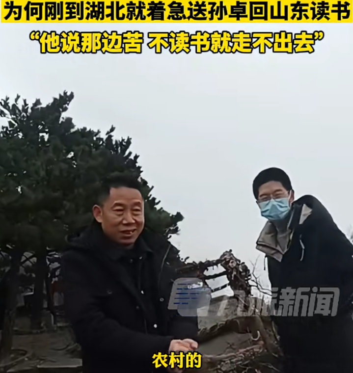 经济条件优越又宠爱有加,孙卓不用更长时间就能融入这个自己真正的家