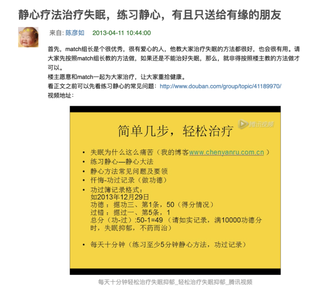 睡不着青年——安眠药使用报告