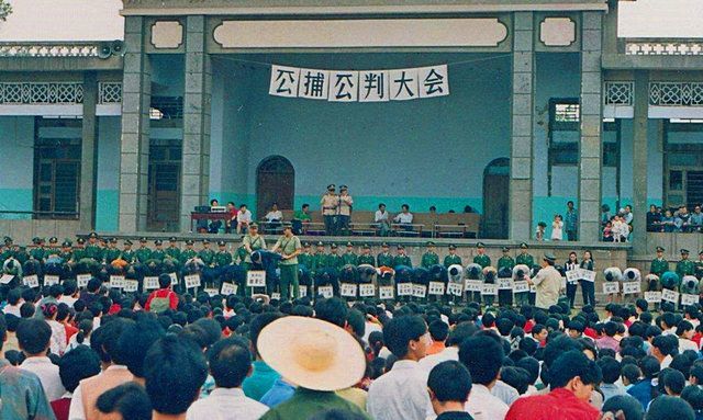 (上世纪八十年代的公捕公判大会)真相大白之后,刘学保被逮捕关押,1985