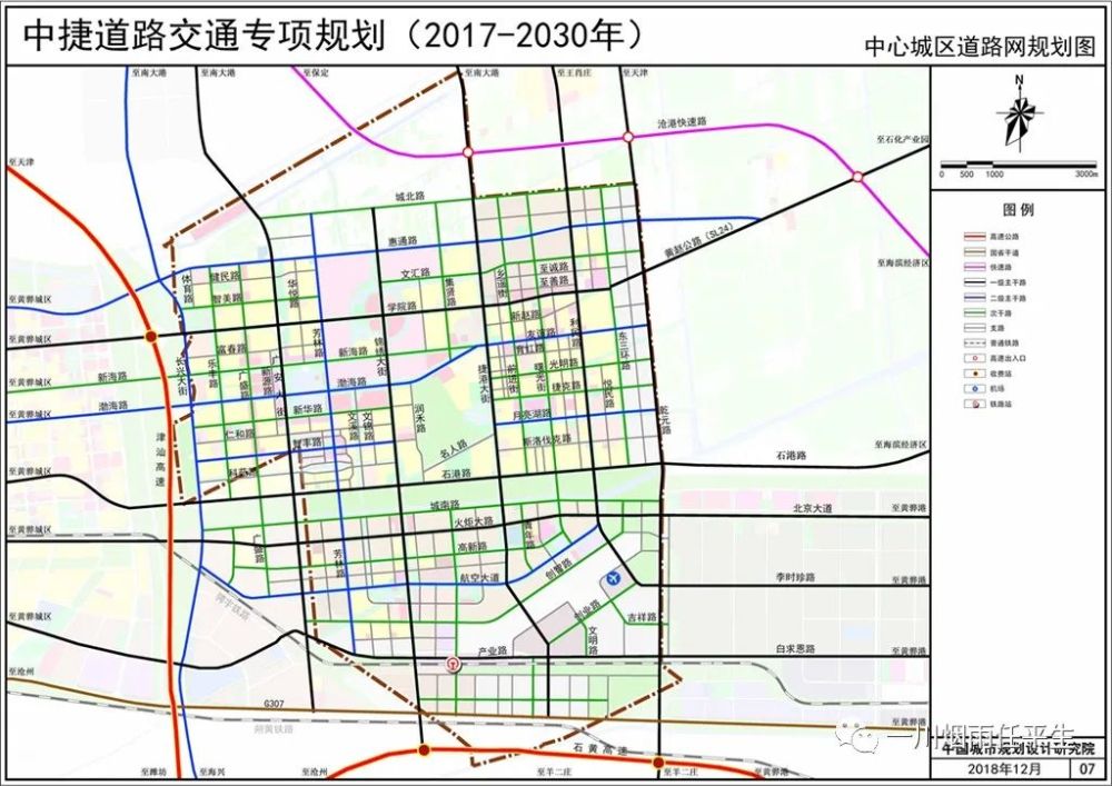 中心城规划范围包括黄骅城区和中捷城区,北至规划沧港快速路,西至