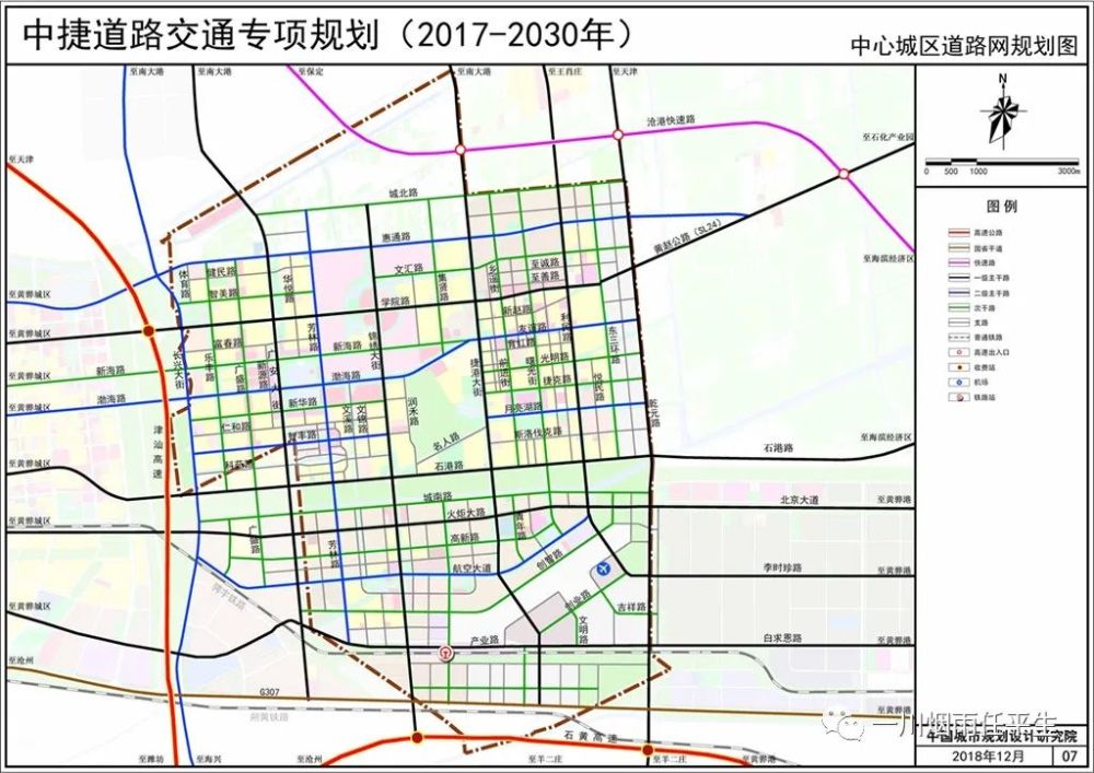 未来可期黄骅新城起步区2021年基础设施建设项目谋划一道路及配套工程