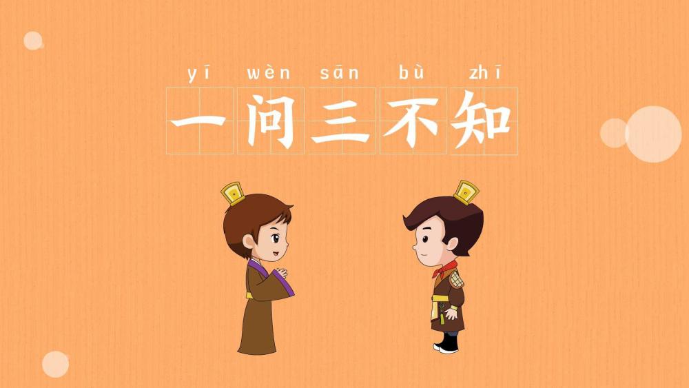 哉哀什么成语_成语故事简笔画(4)