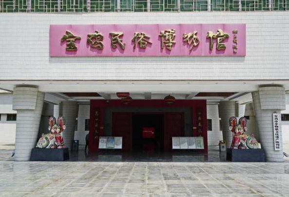 陕西宝鸡景点推荐,宝鸡民俗博物馆#低音号免费语音