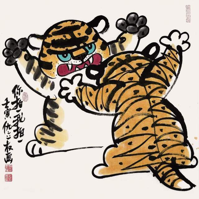 曹喜蛙:仇立权笑傲艺坛的虎笔虎墨