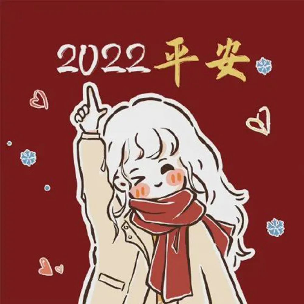 一组头像2022虎年头像