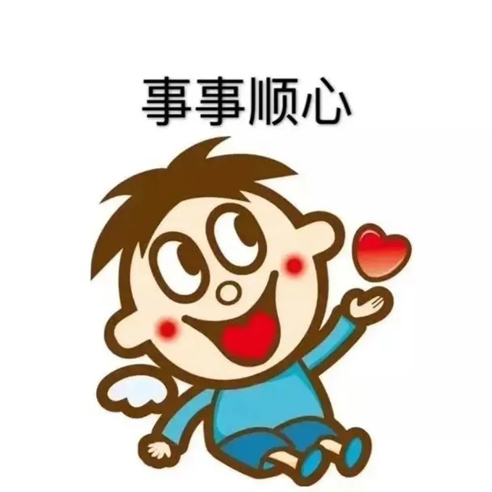 一组头像2022虎年头像