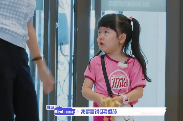 《我的小尾巴》王睿涵,聂泽宁,邓泽鸣,池忆四组兄妹