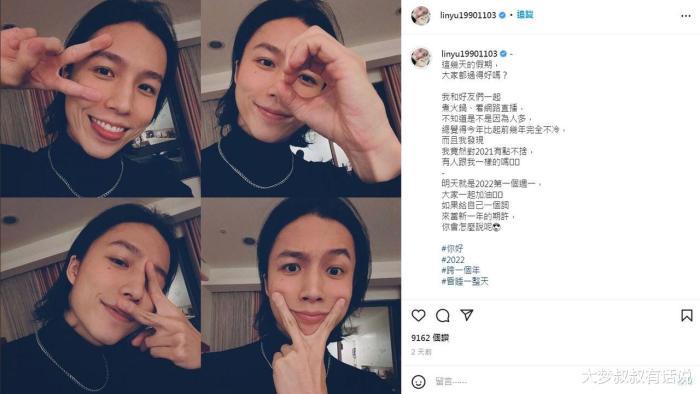 林禹是林瑞阳和曾哲贞所生的儿子,也跟随爸爸的脚步踏入演艺圈,在林瑞