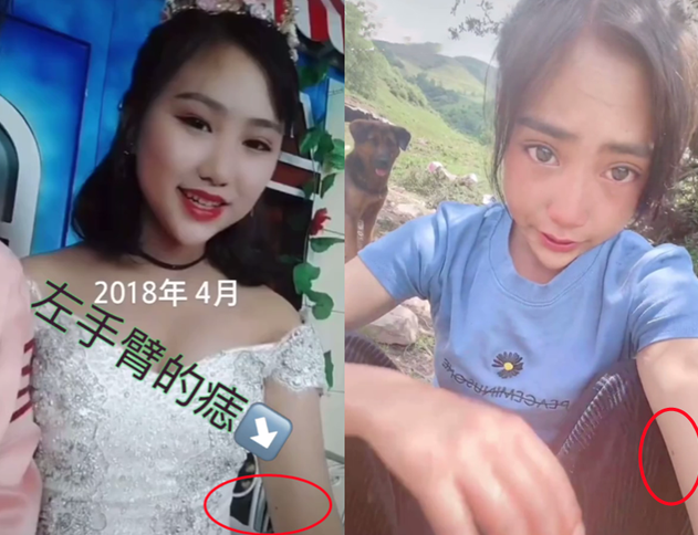 就在这种质疑声中,凉山孟阳的"婚纱照"曝光在了网络上!