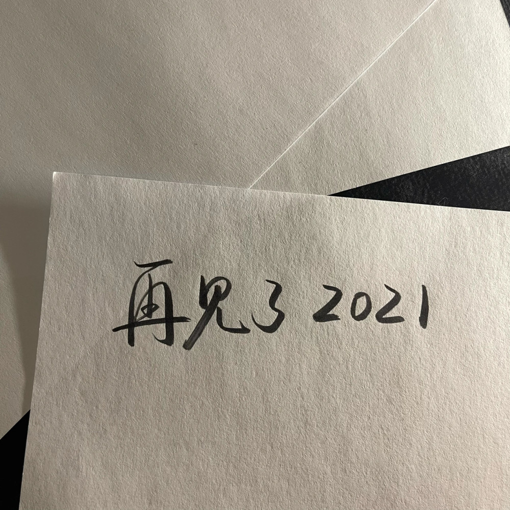 文字背景图2022新年