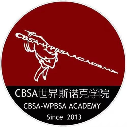 cbsa世界斯诺克学院 师资介绍