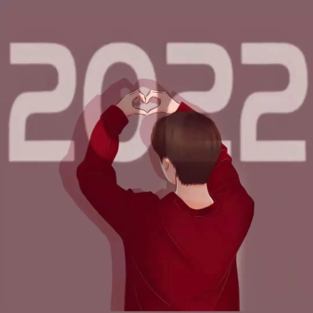 2022换个新头像吧超好看