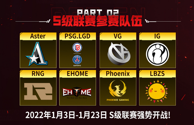 DOTA2：EHOM拿下正统之战，LGD状态低迷战平Aster