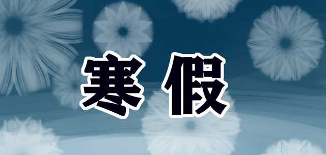 2017꺮ٷżʱСѧ_2022꺮Сѧżʱ_Сѧżٺٺٷżʱ